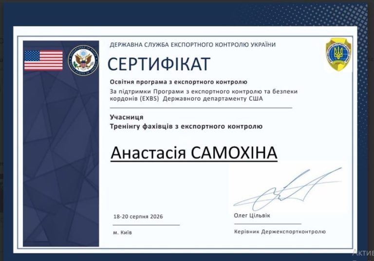 Самохіна Анастасія